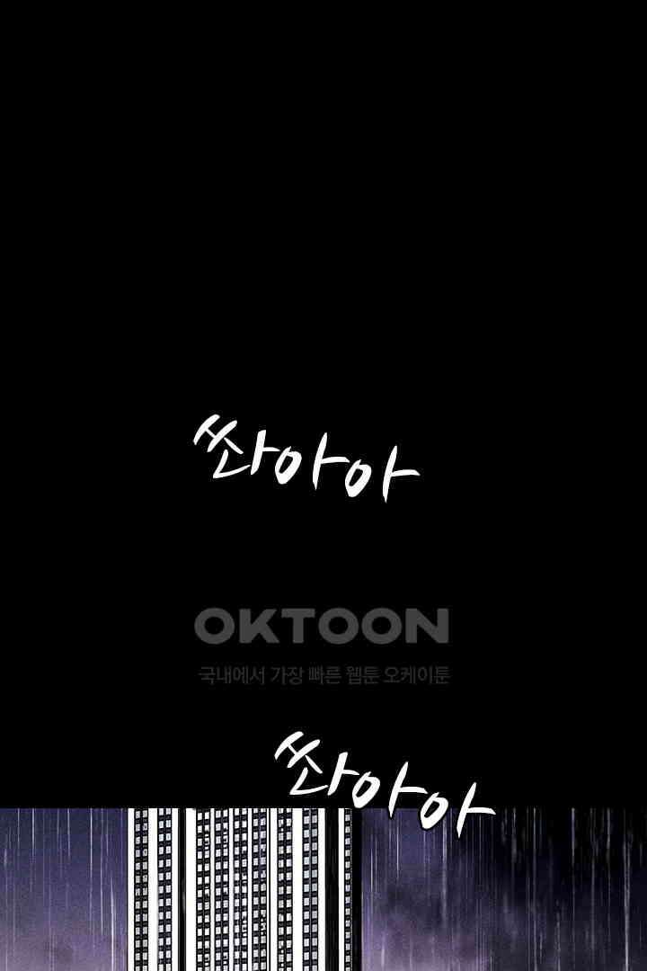단짠단짠 내남친 130 1
