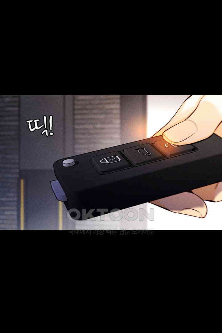 단짠단짠 내남친 130 4