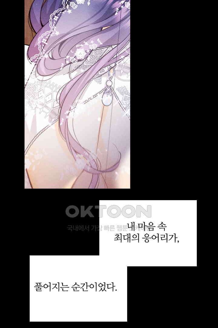단짠단짠 내남친 130 10