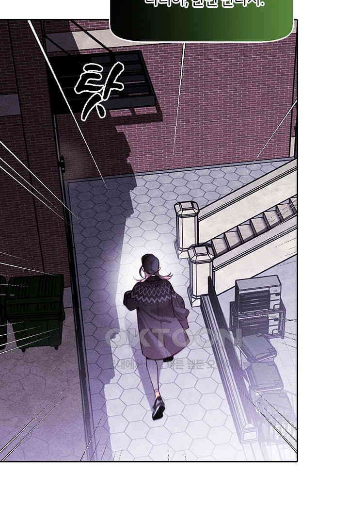 단짠단짠 내남친 134 3