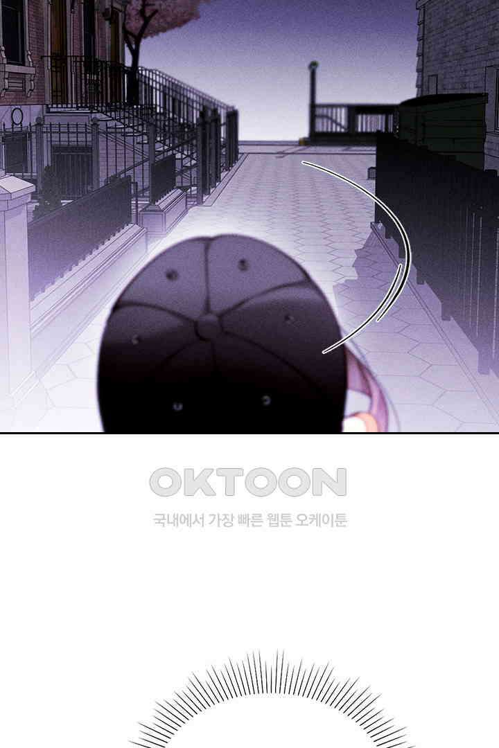 단짠단짠 내남친 134 7