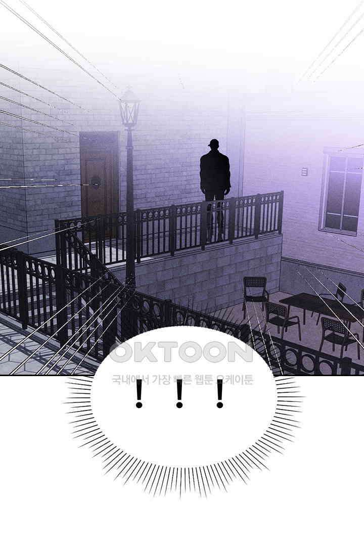 단짠단짠 내남친 134 10
