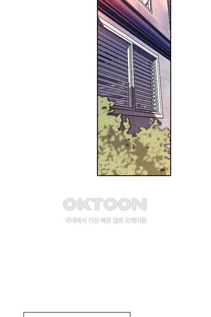 단짠단짠 내남친 137 3