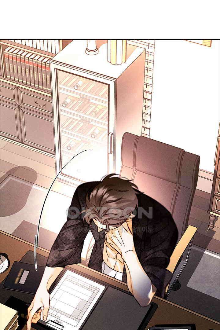단짠단짠 내남친 137 5