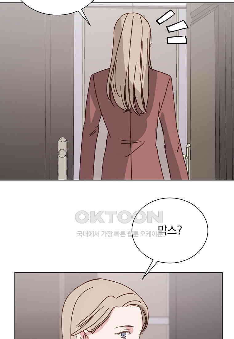 해 밝은 밤의 산책 52 3