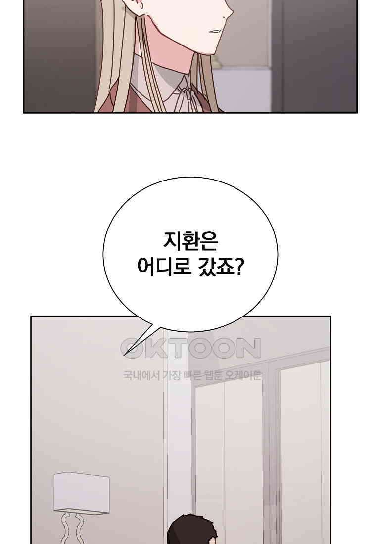 해 밝은 밤의 산책 52 4