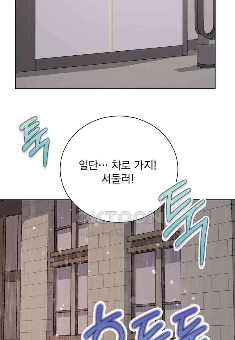 해 밝은 밤의 산책 52 9