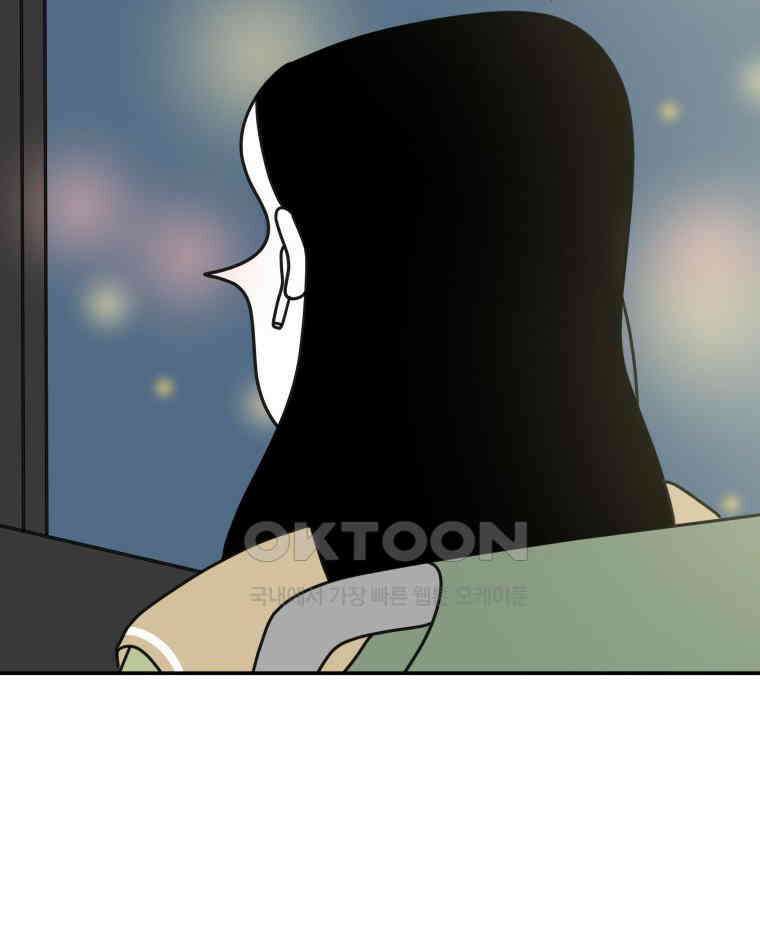 적당한 온도 94화 4