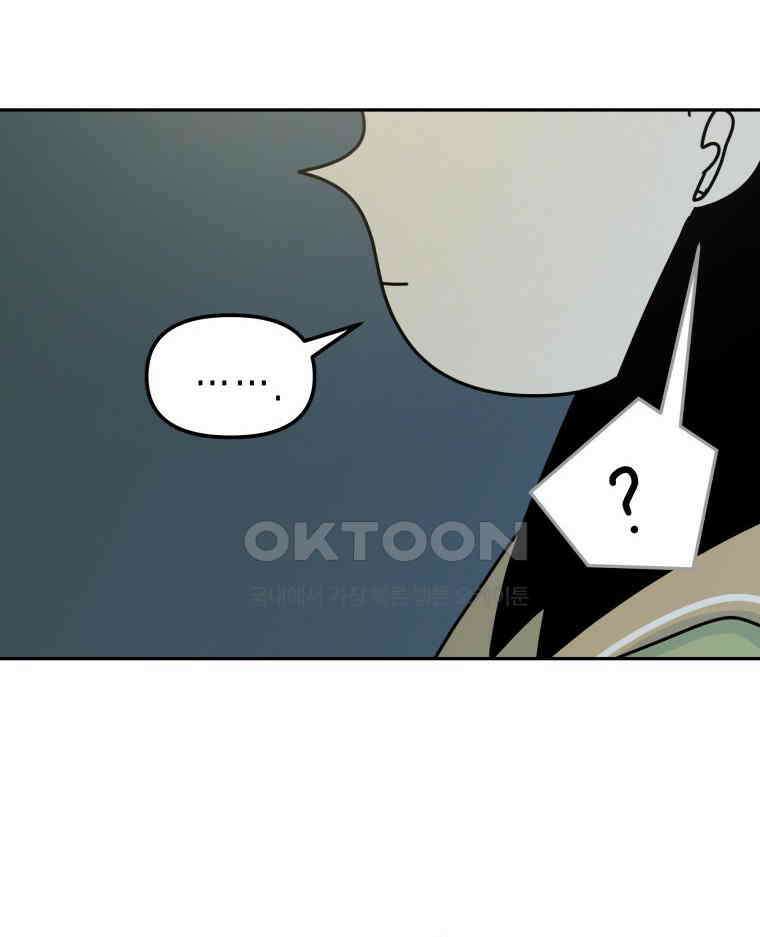 적당한 온도 94화 5