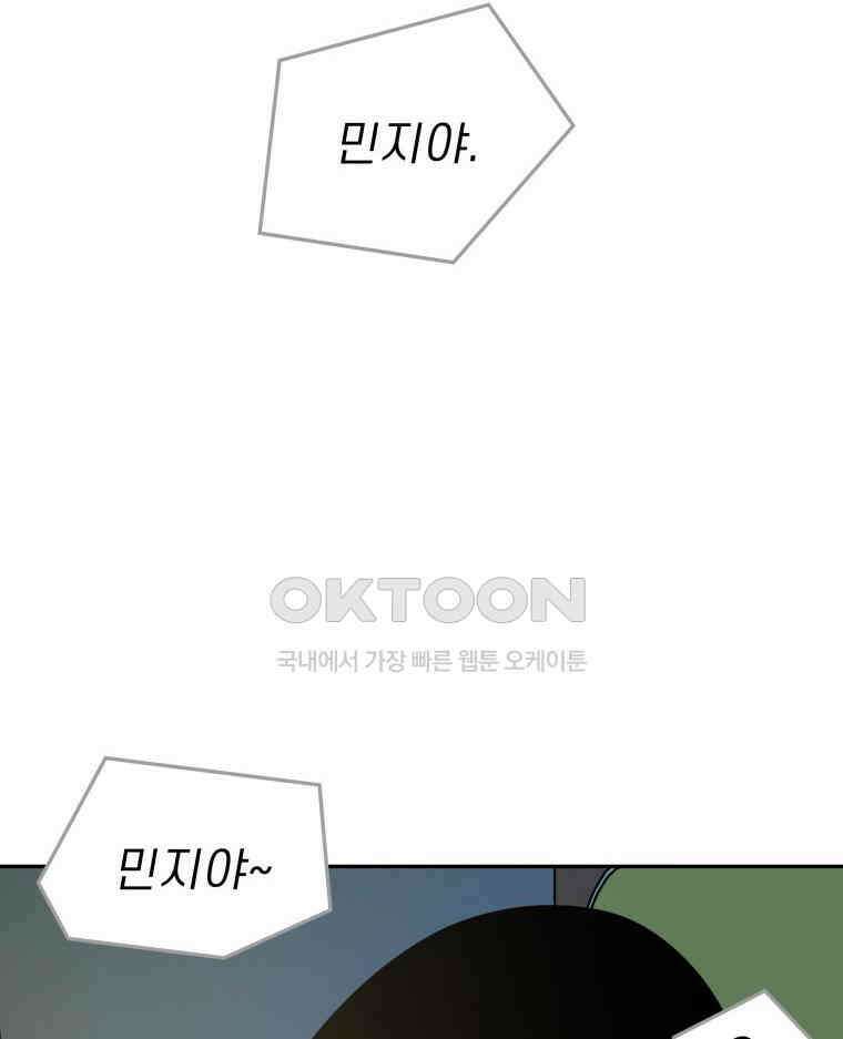 적당한 온도 94화 6