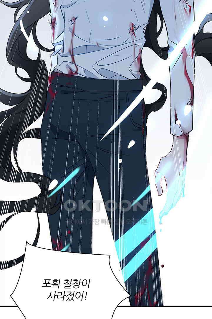 가짜 공주와 인어 왕자 030 3