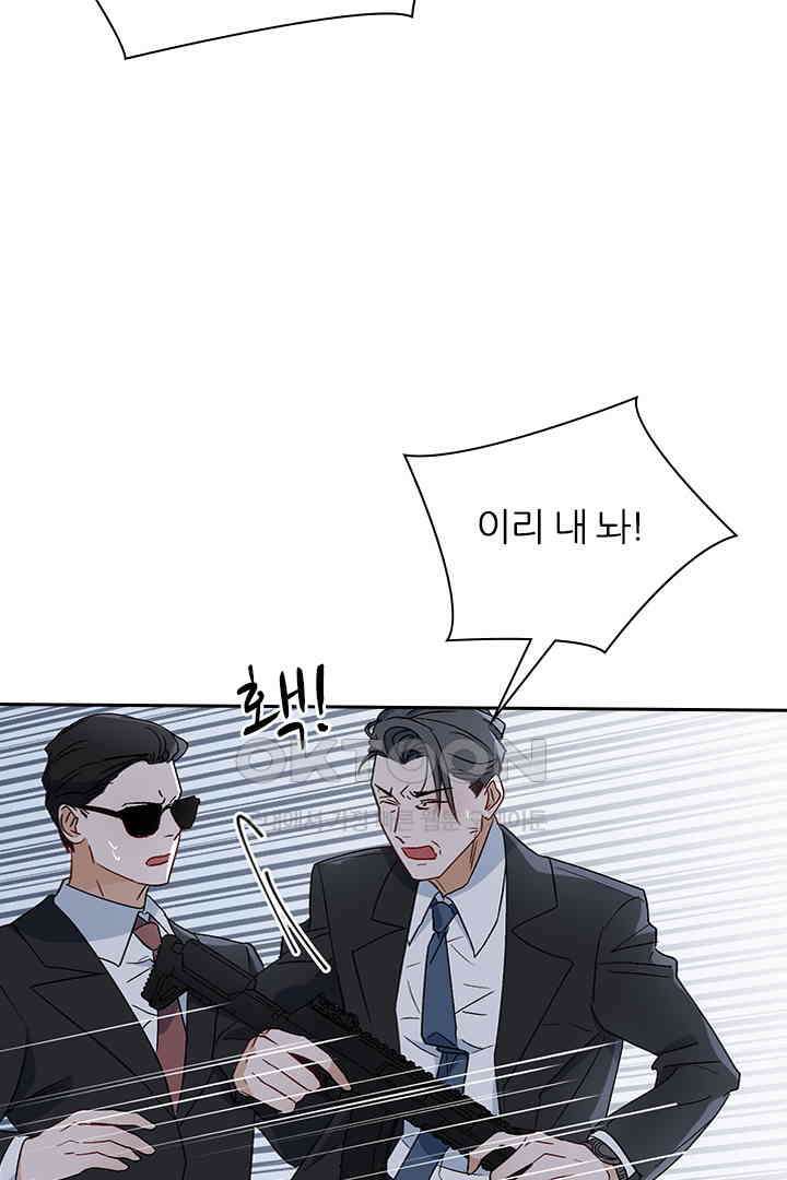 가짜 공주와 인어 왕자 030 4