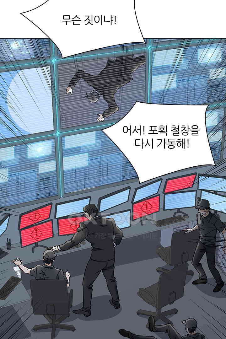 가짜 공주와 인어 왕자 030 7
