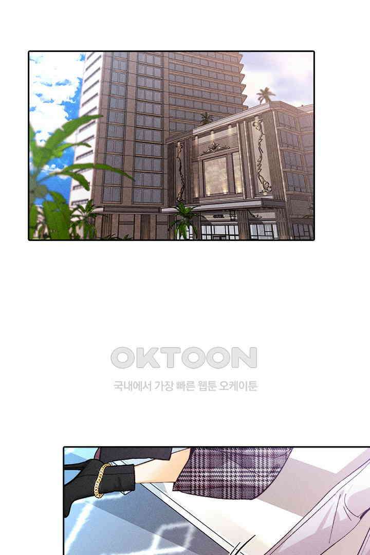 단짠단짠 내남친 152 2