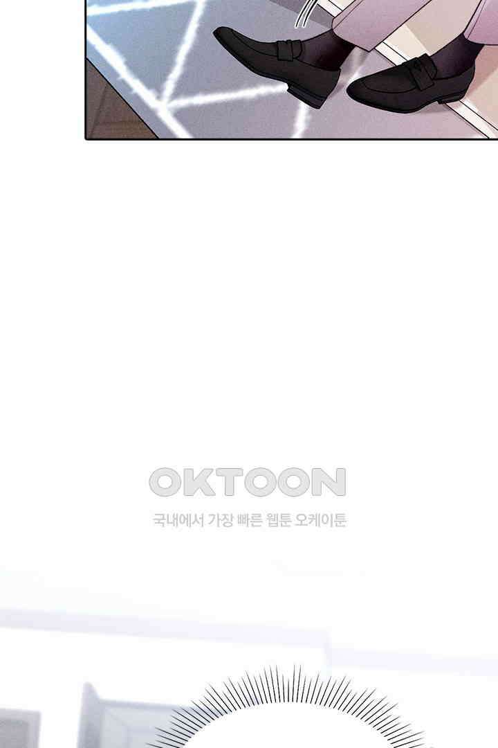 단짠단짠 내남친 152 3