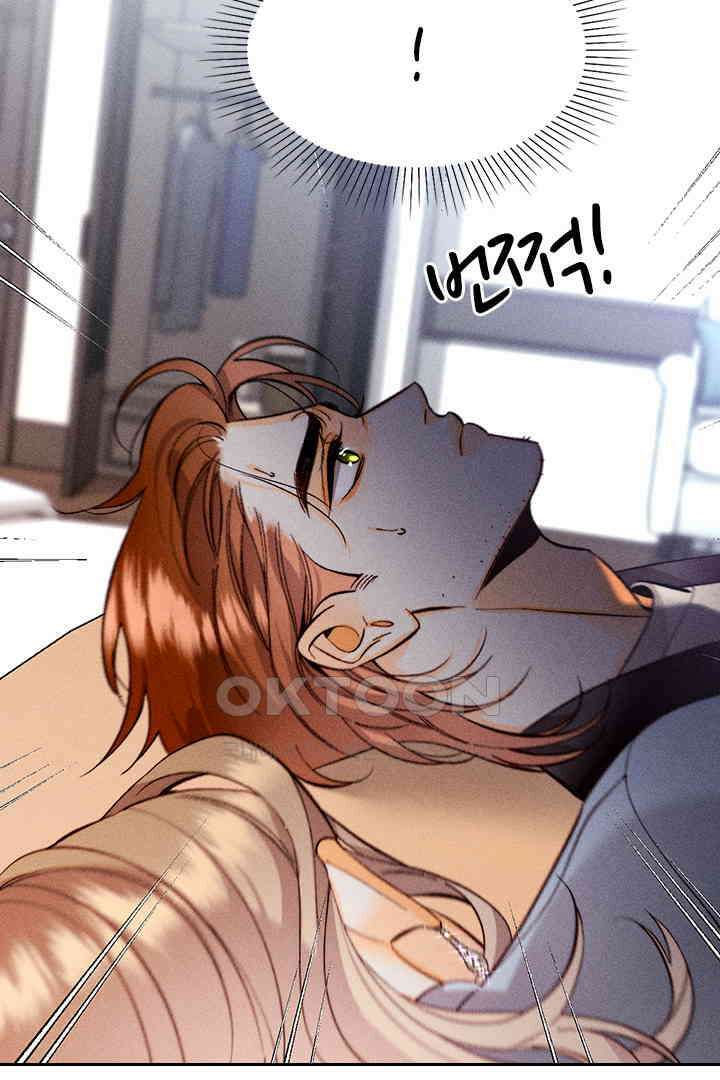 단짠단짠 내남친 152 4