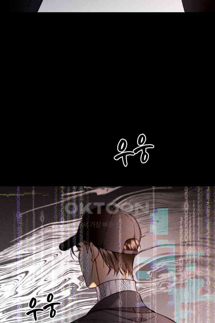 단짠단짠 내남친 154 7