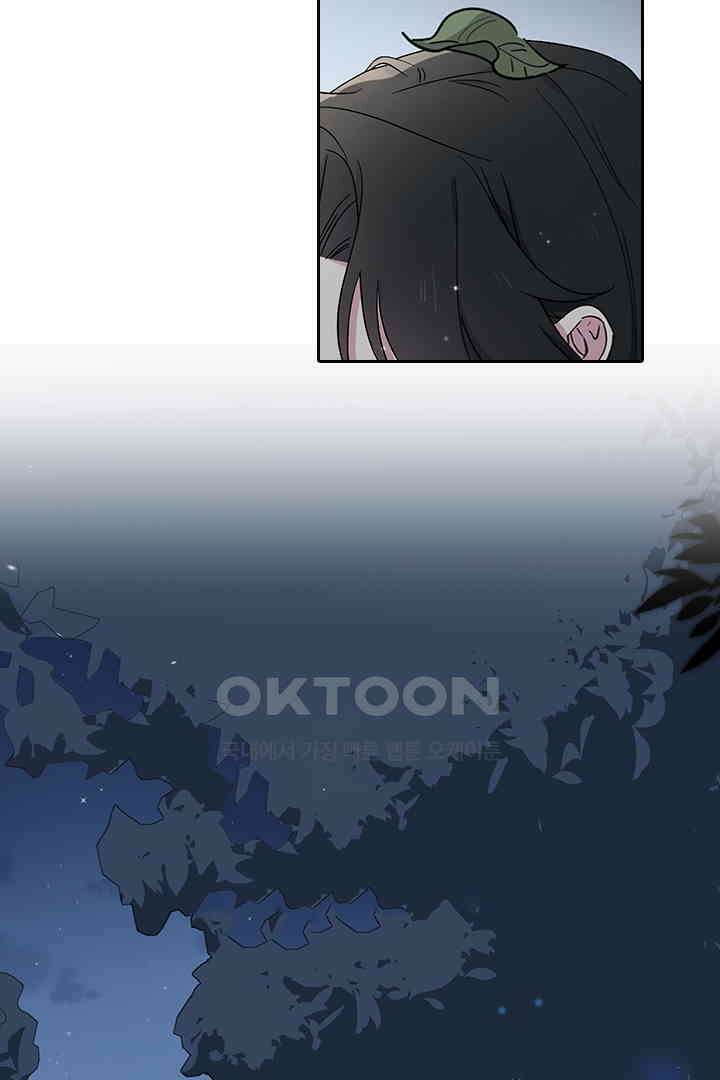 가짜 공주와 인어 왕자 041 2