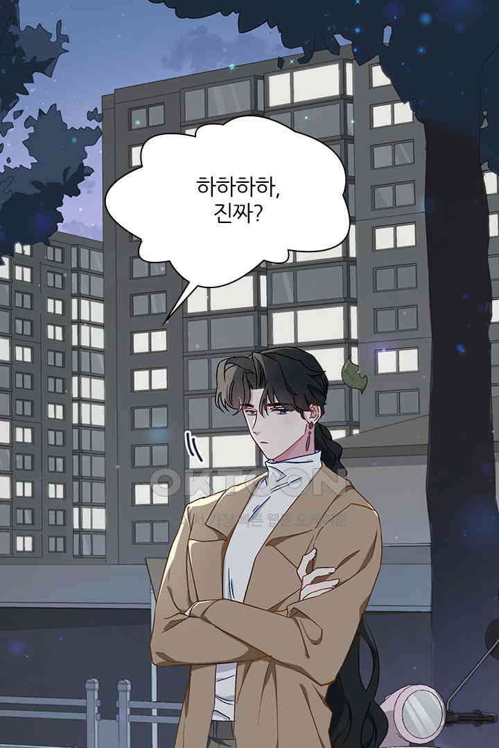 가짜 공주와 인어 왕자 041 3