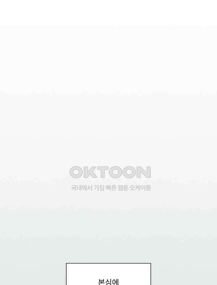 80． 겨울의 글쓰기 (6) 마침 3