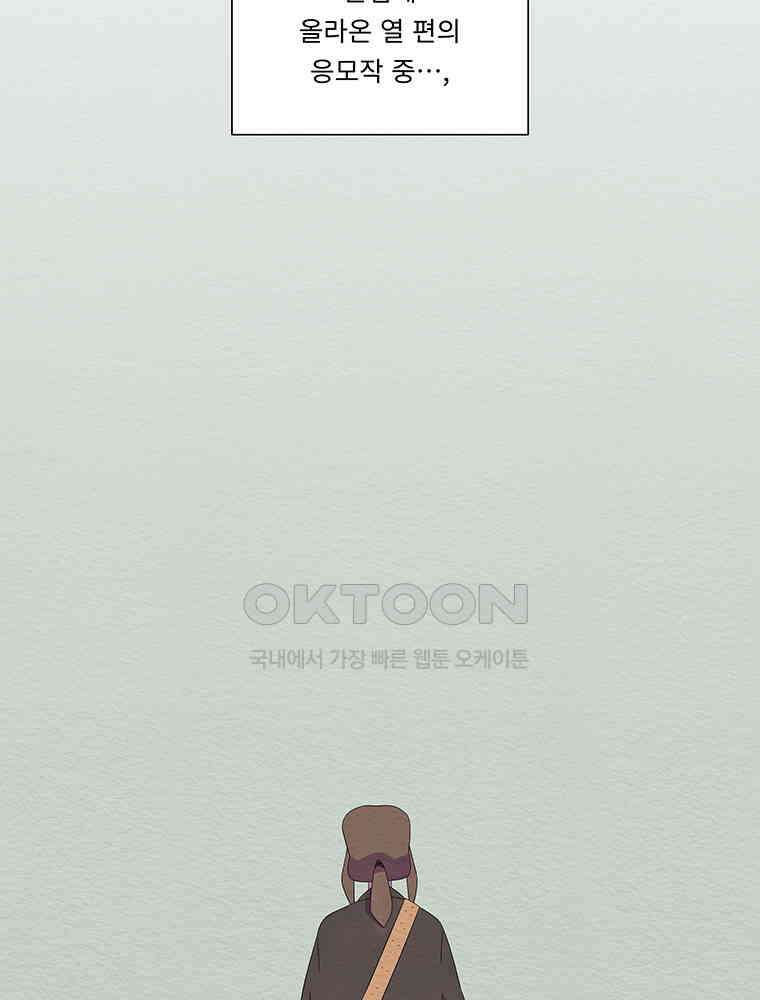 80． 겨울의 글쓰기 (6) 마침 4