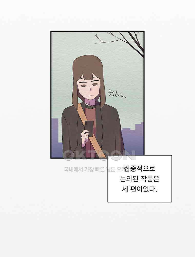 80． 겨울의 글쓰기 (6) 마침 6