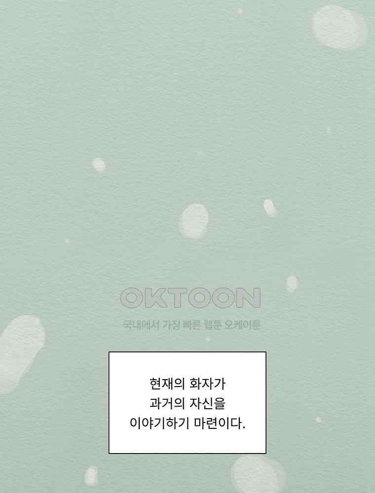 80． 겨울의 글쓰기 (6) 마침 10