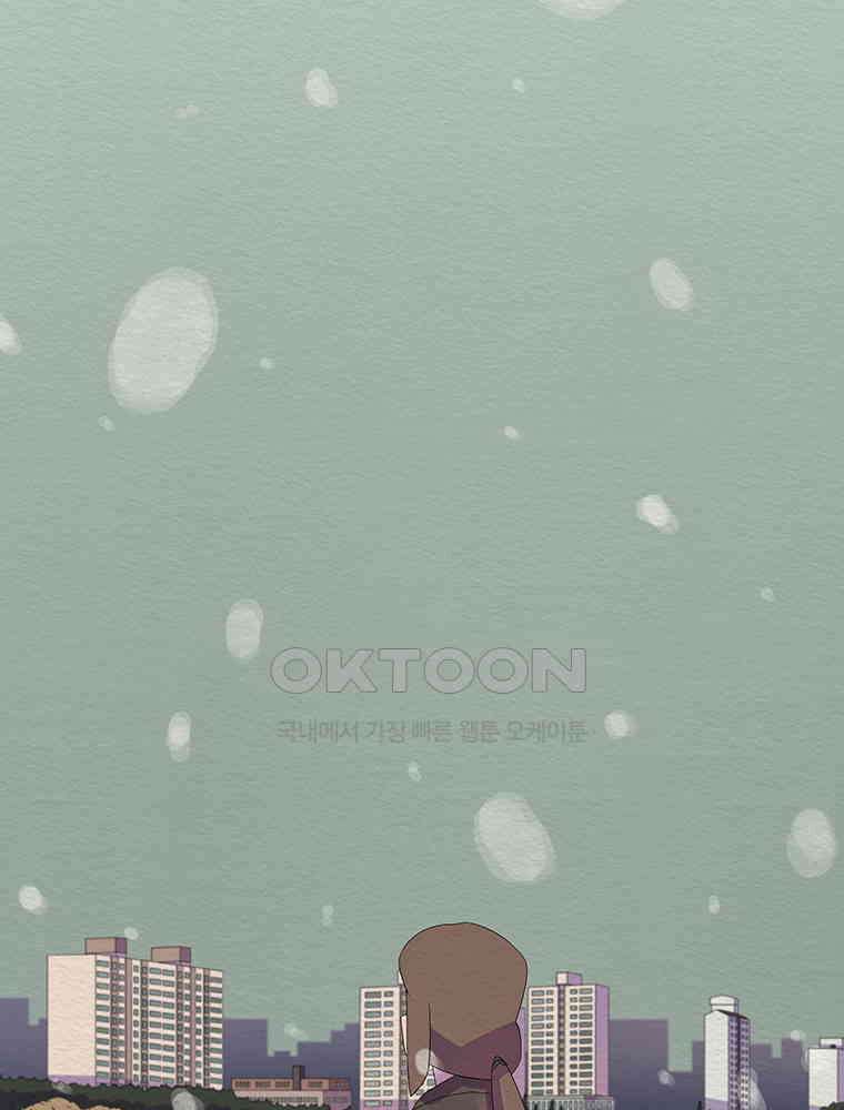 80． 겨울의 글쓰기 (6) 마침 11