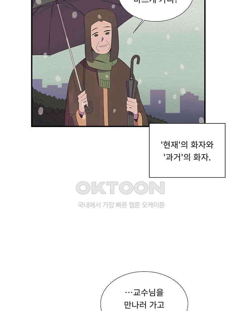 80． 겨울의 글쓰기 (6) 마침 15