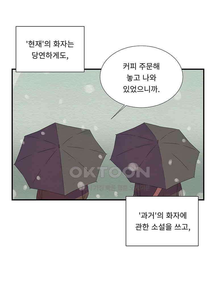 80． 겨울의 글쓰기 (6) 마침 17