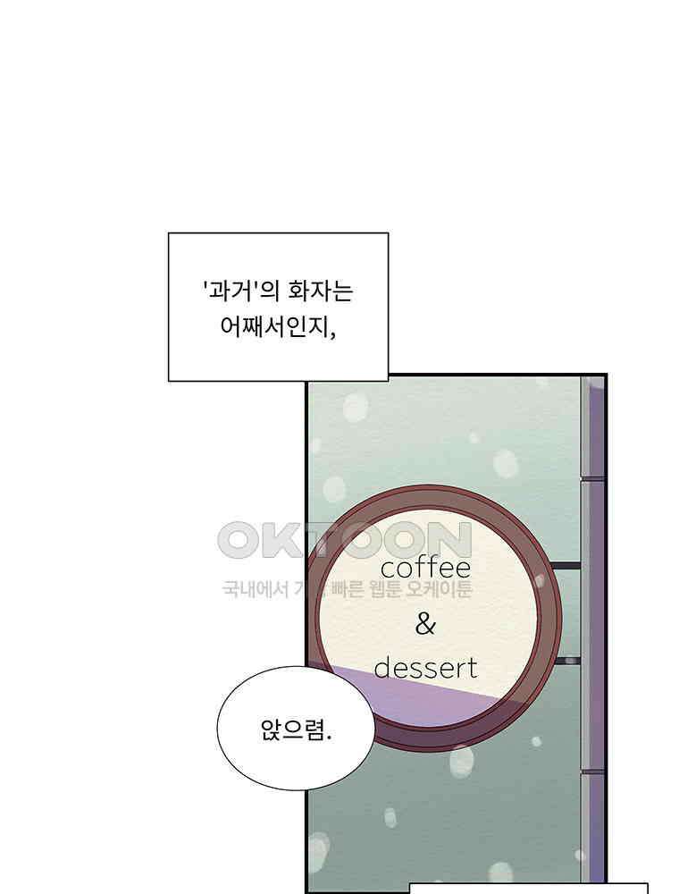80． 겨울의 글쓰기 (6) 마침 18