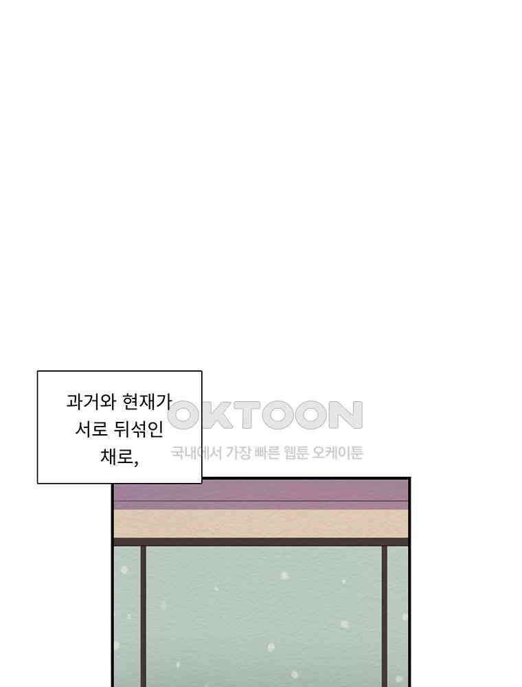 80． 겨울의 글쓰기 (6) 마침 20