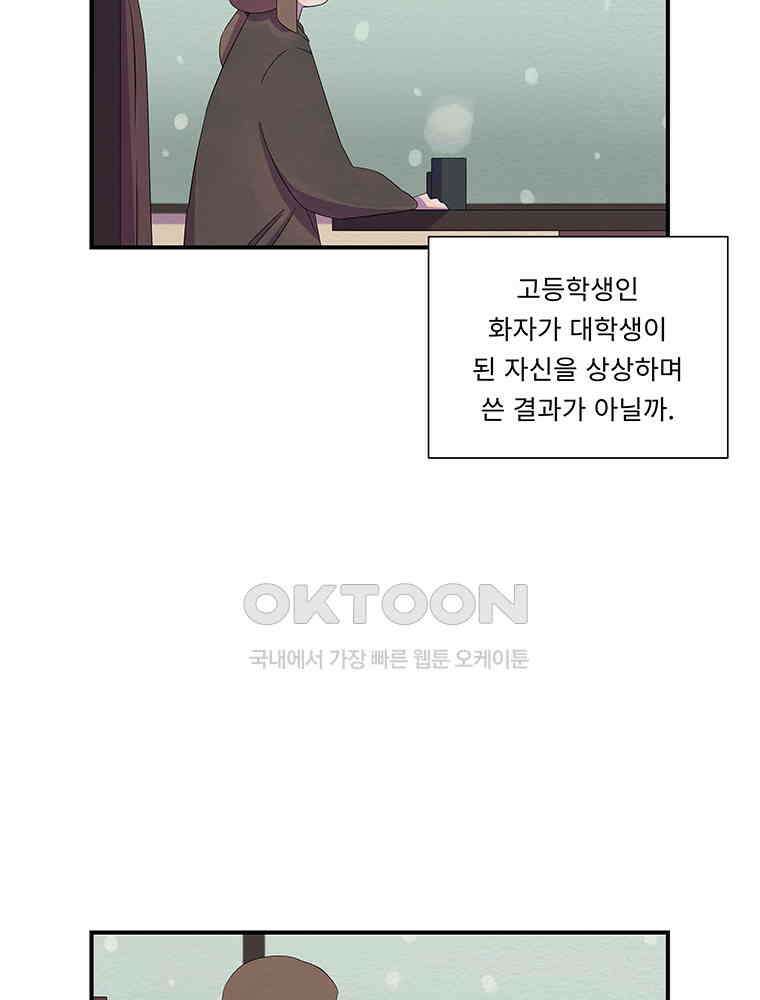 80． 겨울의 글쓰기 (6) 마침 22