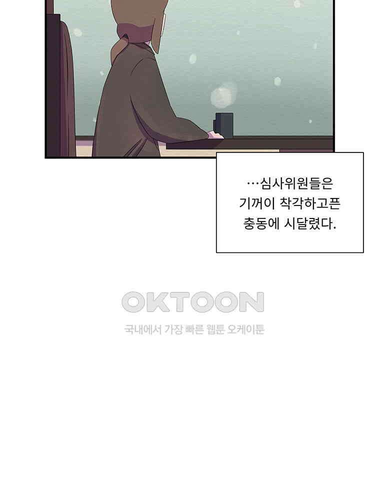 80． 겨울의 글쓰기 (6) 마침 23