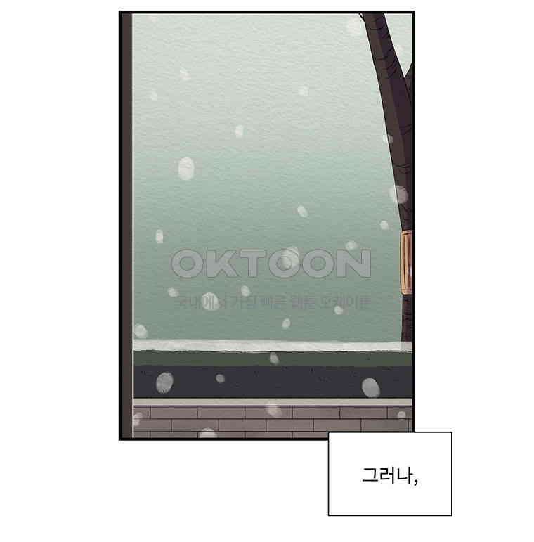 80． 겨울의 글쓰기 (6) 마침 24