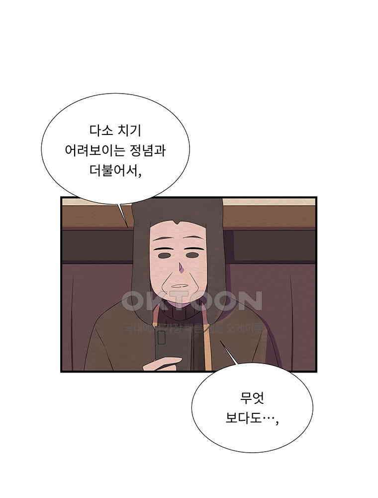 80． 겨울의 글쓰기 (6) 마침 25