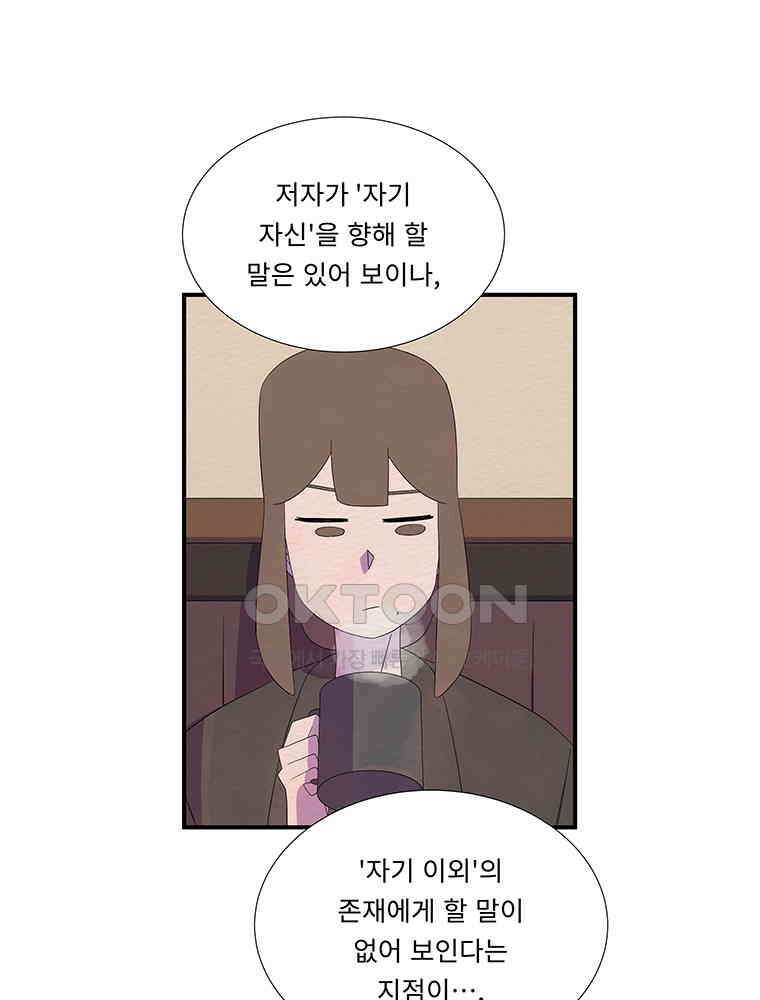 80． 겨울의 글쓰기 (6) 마침 26