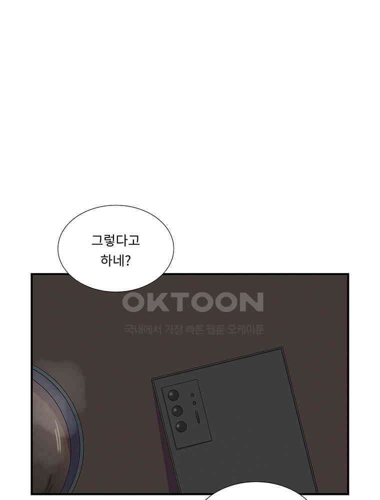 80． 겨울의 글쓰기 (6) 마침 28
