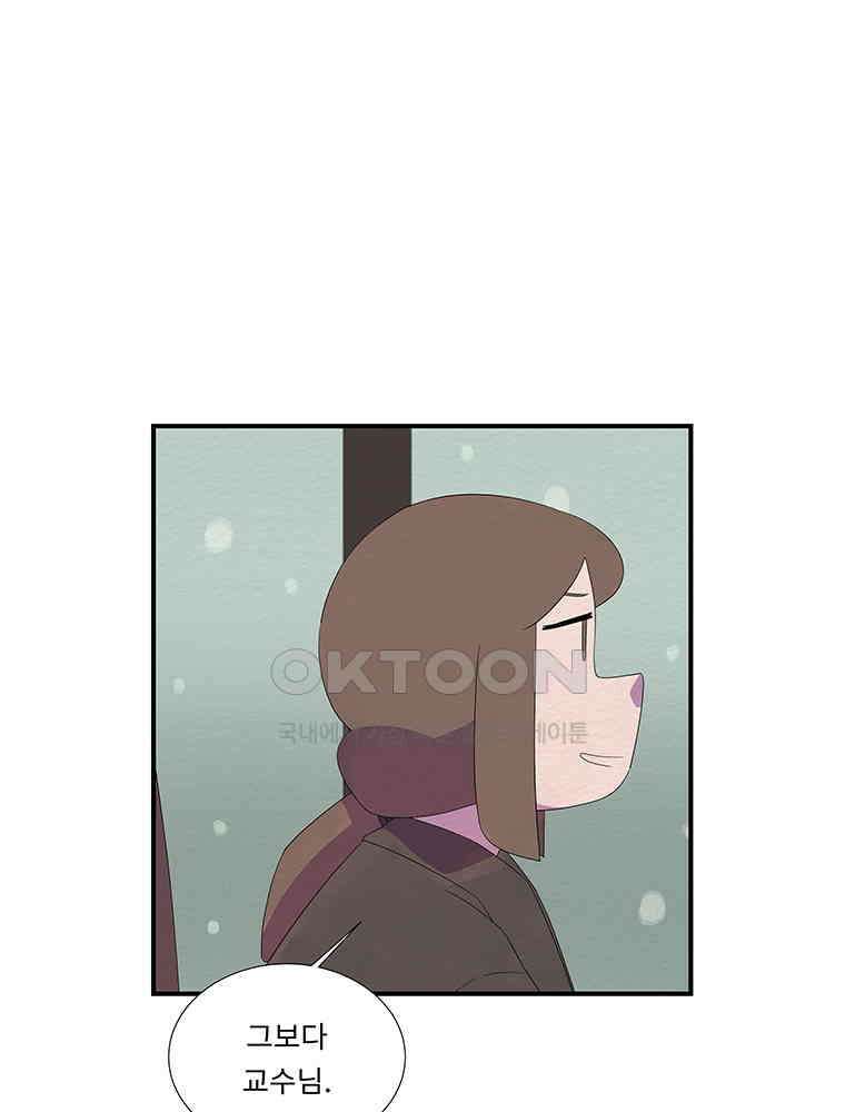 80． 겨울의 글쓰기 (6) 마침 32