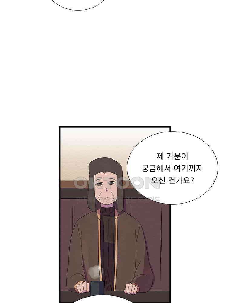 80． 겨울의 글쓰기 (6) 마침 33