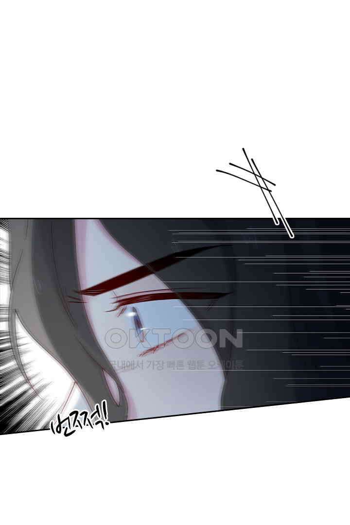 가짜 공주와 인어 왕자 046 5