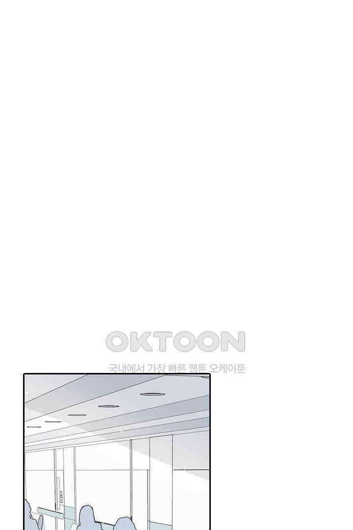 가짜 공주와 인어 왕자 049 1