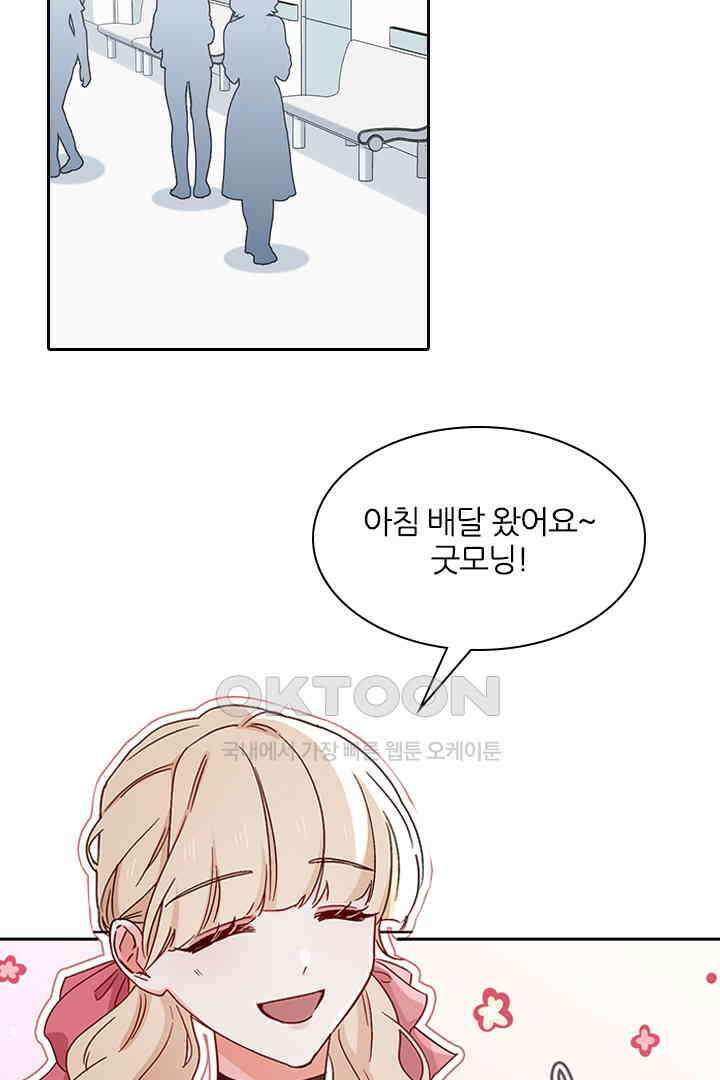 가짜 공주와 인어 왕자 049 2