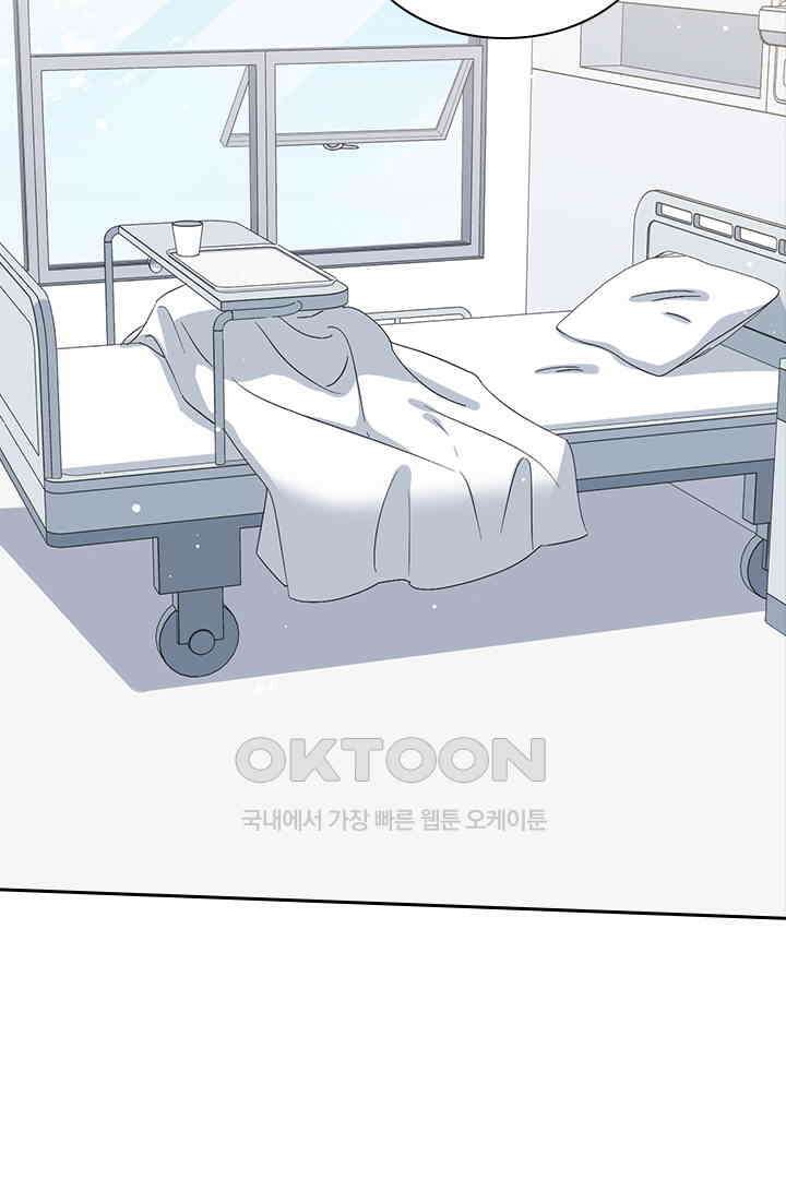 가짜 공주와 인어 왕자 049 4