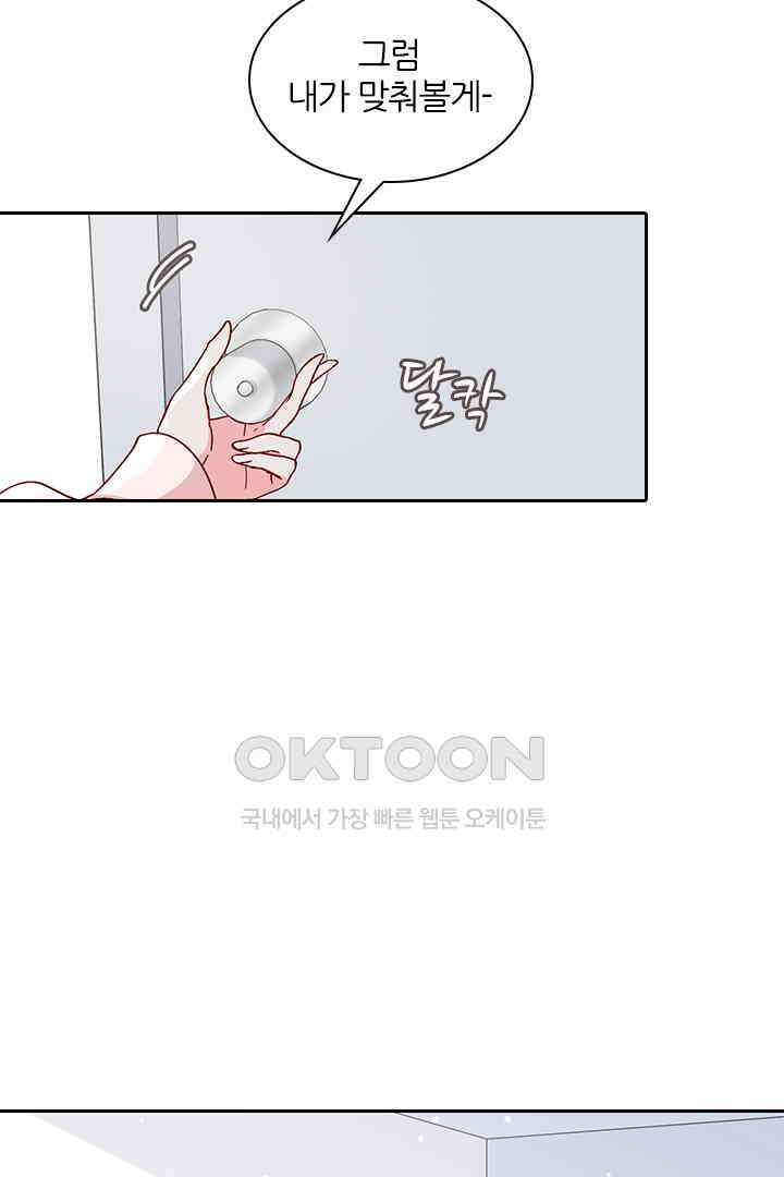 가짜 공주와 인어 왕자 049 6
