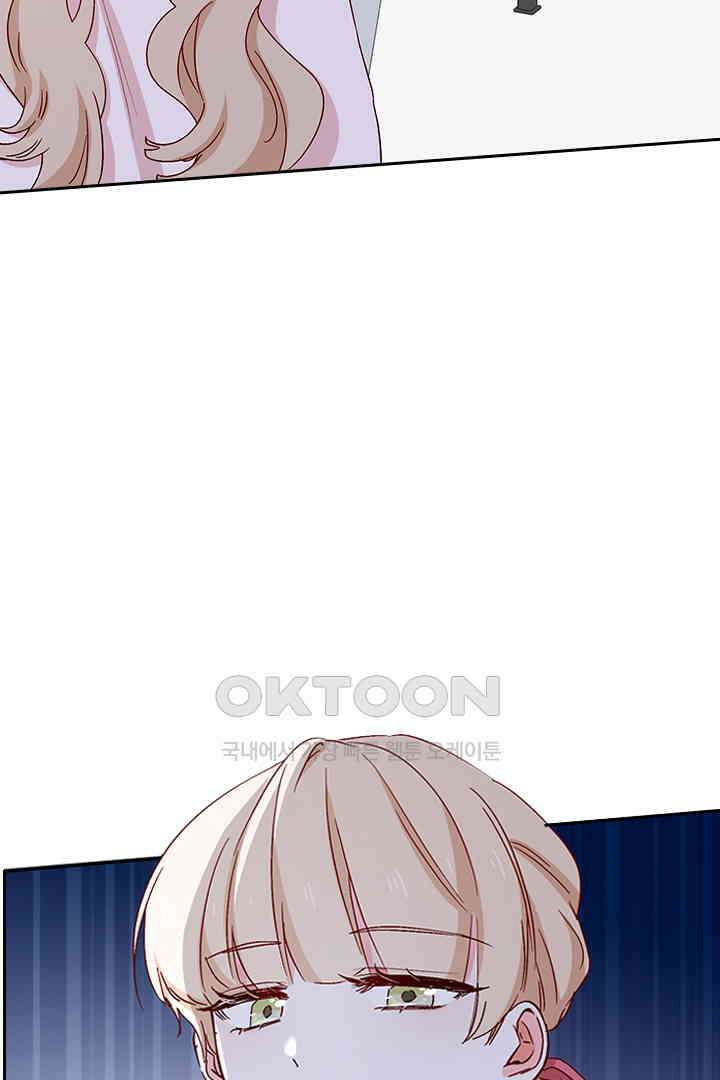 가짜 공주와 인어 왕자 049 8
