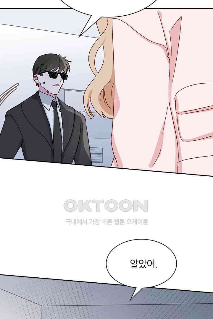 가짜 공주와 인어 왕자 049 10