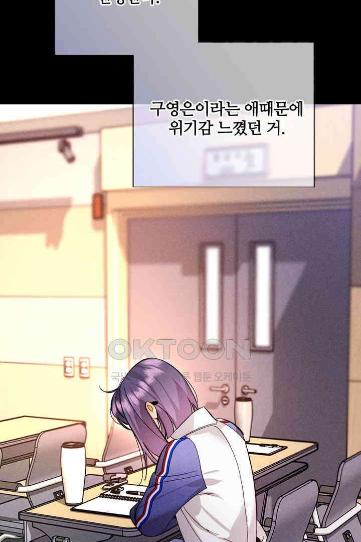 단짠단짠 내남친 168 3