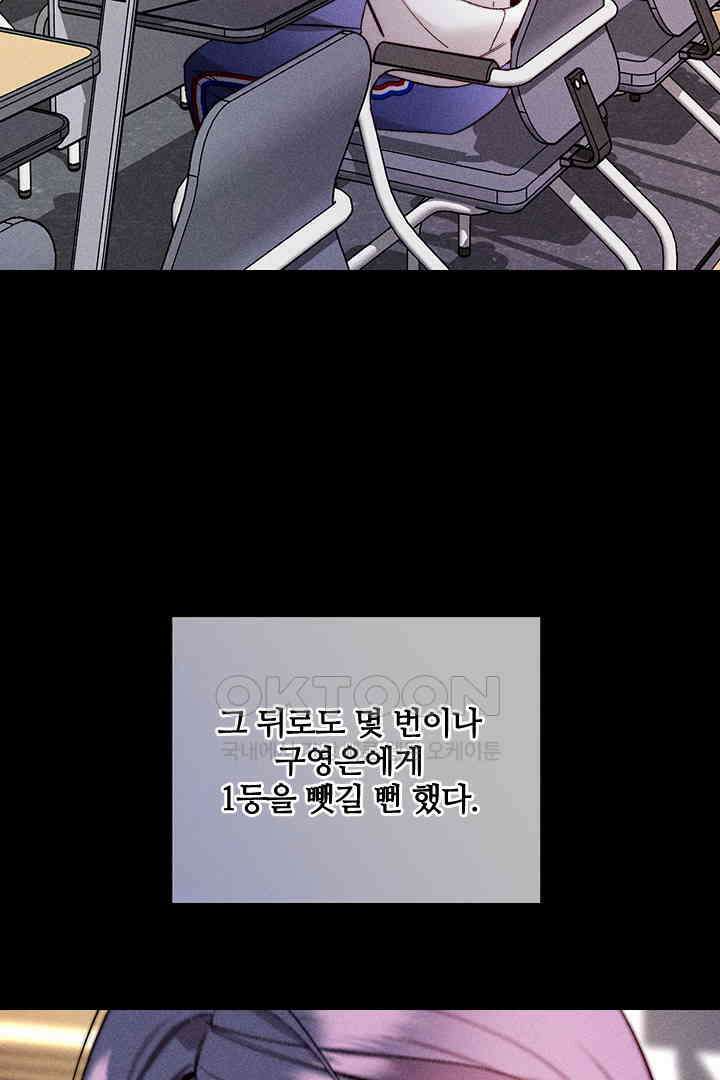 단짠단짠 내남친 168 4