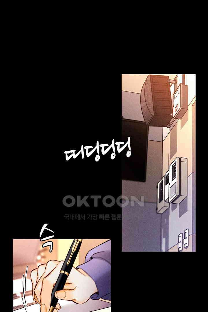 단짠단짠 내남친 168 6